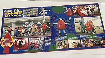 ディスクで動くがんばれロボコン 全 4種☆ ディスクで動くがんばれロボコン 全 4種☆
